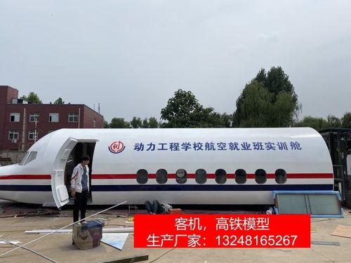 2022張掖客機(jī)實(shí)訓(xùn)模擬艙出售 工廠集團(tuán)展覽服務(wù)全解析