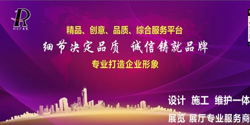 廈門仁匯廣展覽服務(wù) 一站式展覽設(shè)計(jì)與搭建解決方案