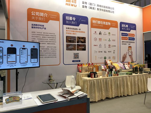 賦能食品行業(yè)新增長(zhǎng)，盒物攜創(chuàng)新伴手禮電商解決方案亮相中國(guó)食品交易博覽會(huì)