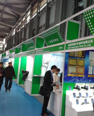 2016上海國(guó)際汽配展 匯聚全球資源，探索產(chǎn)業(yè)前沿